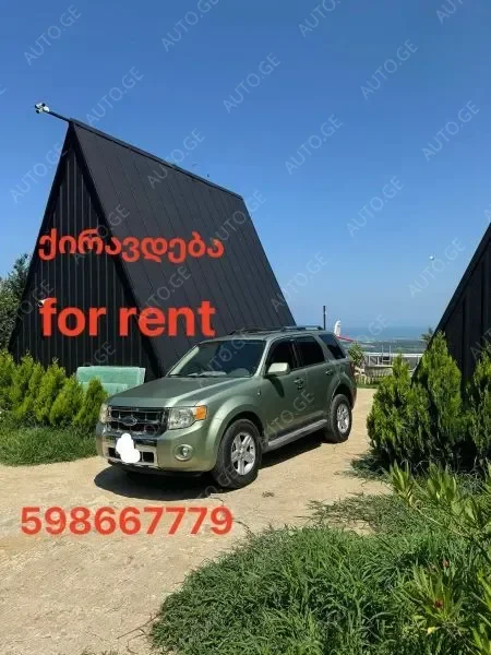 Ford Escape
