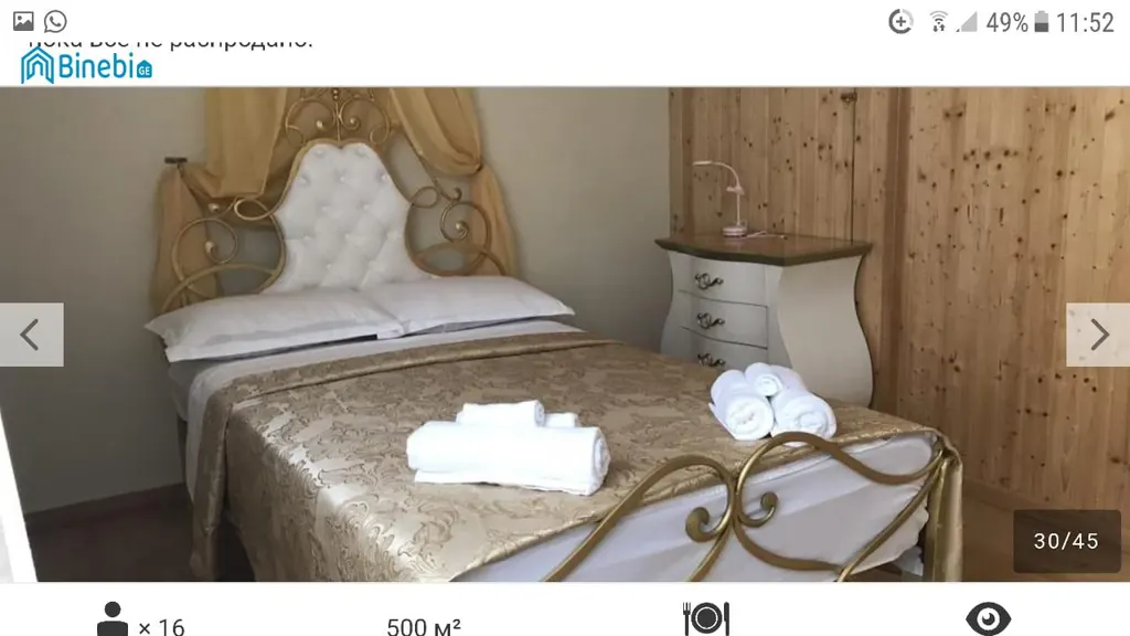 ქირავდება დღიურად 500 მ² სახლი / აგარაკი