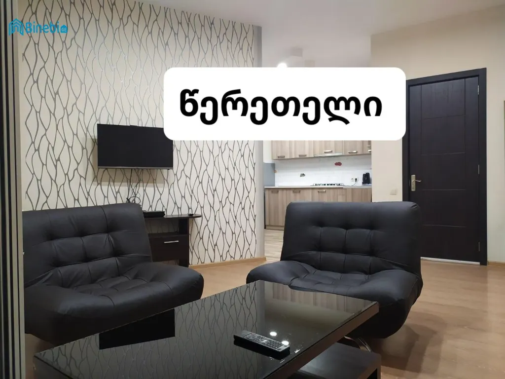 ქირავდება დღიურად 2 ოთახიანი ბინა