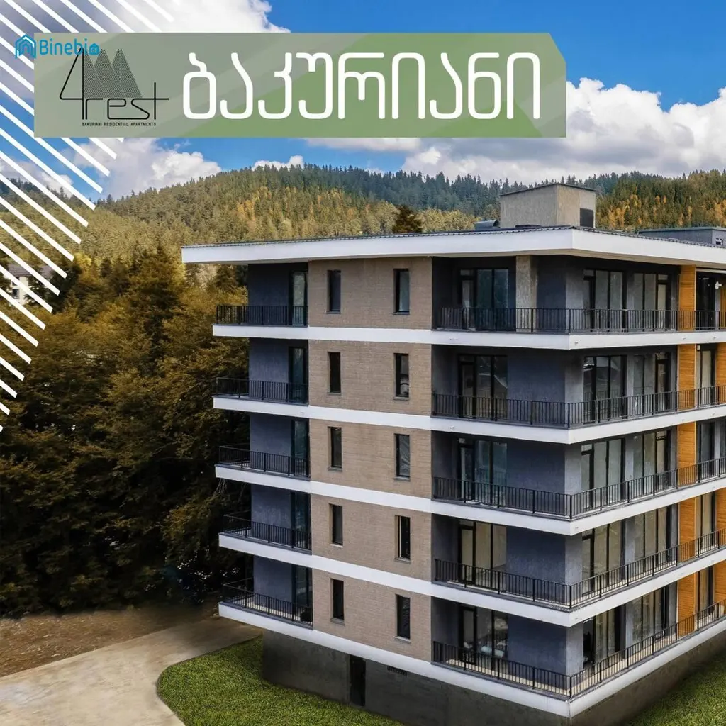 ქირავდება დღიურად 1 ოთახიანი ბინა