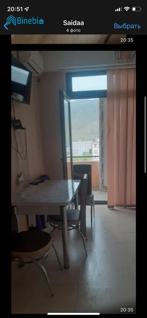 ქირავდება დღიურად 3 ოთახიანი ბინა