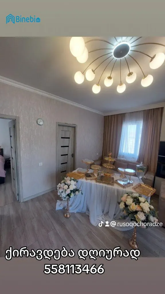 ქირავდება დღიურად 60 მ² სახლი / აგარაკი