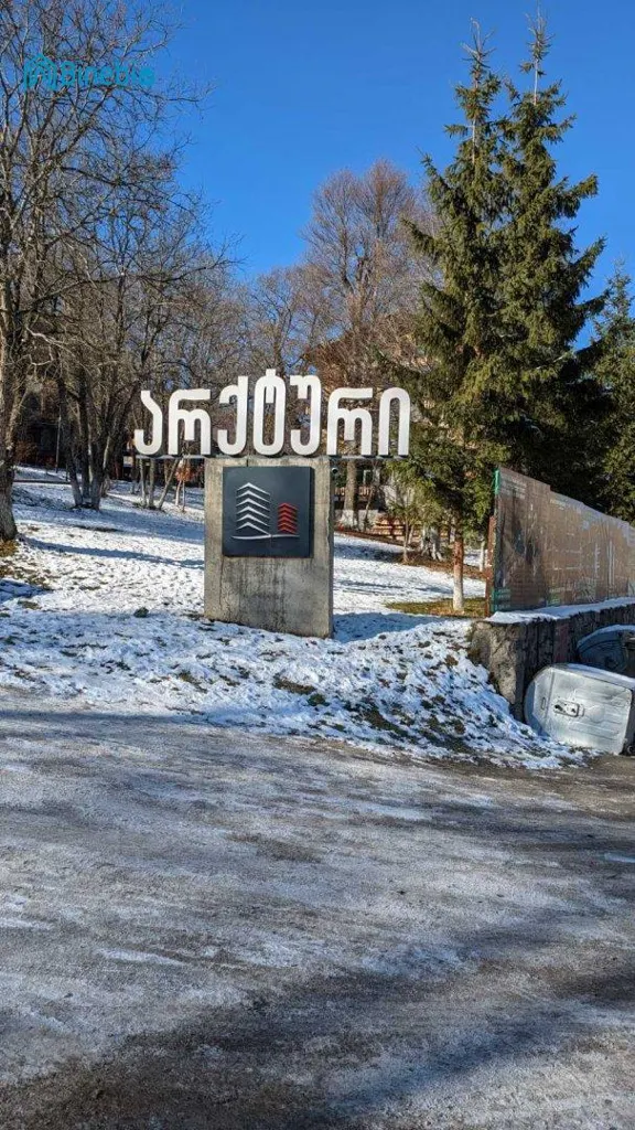 ქირავდება დღიურად 2 ოთახიანი ბინა
