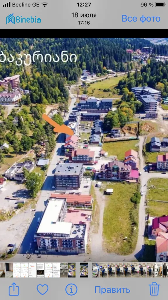 ქირავდება დღიურად 1 ოთახიანი ბინა