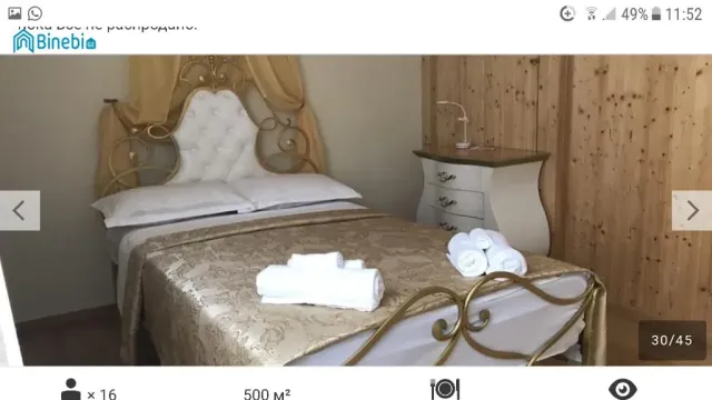 ქირავდება დღიურად 500 მ² სახლი / აგარაკი
