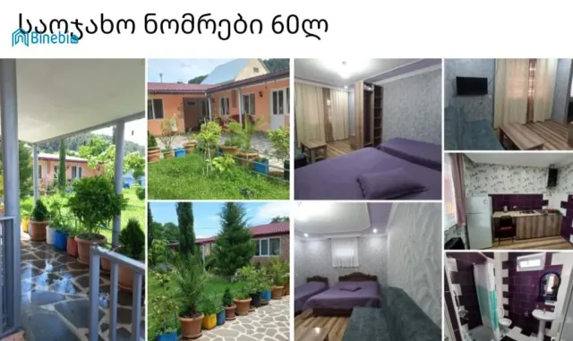 ქირავდება დღიურად 35 მ² სახლი / აგარაკი